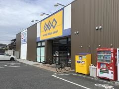 ゲオ大沼店