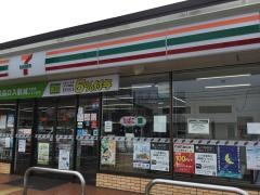 セブンイレブン　三郷吹上店