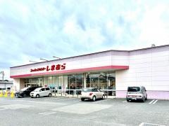 ファッションセンターしまむら　白井店