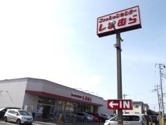 ファッションセンターしまむら　白井店