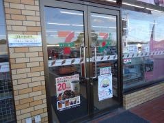 セブンイレブン　勝浦297号バイパス南店