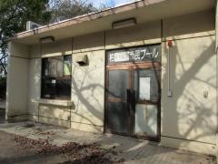 柏西口第一公園市民プール