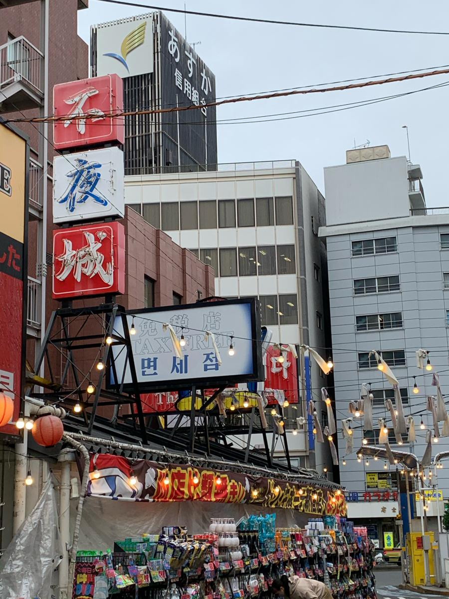 ドンキホーテ 新宿