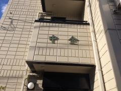 中金