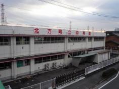 北方町立幼稚園