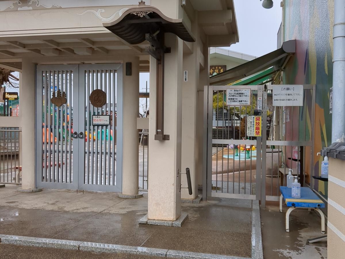 入口