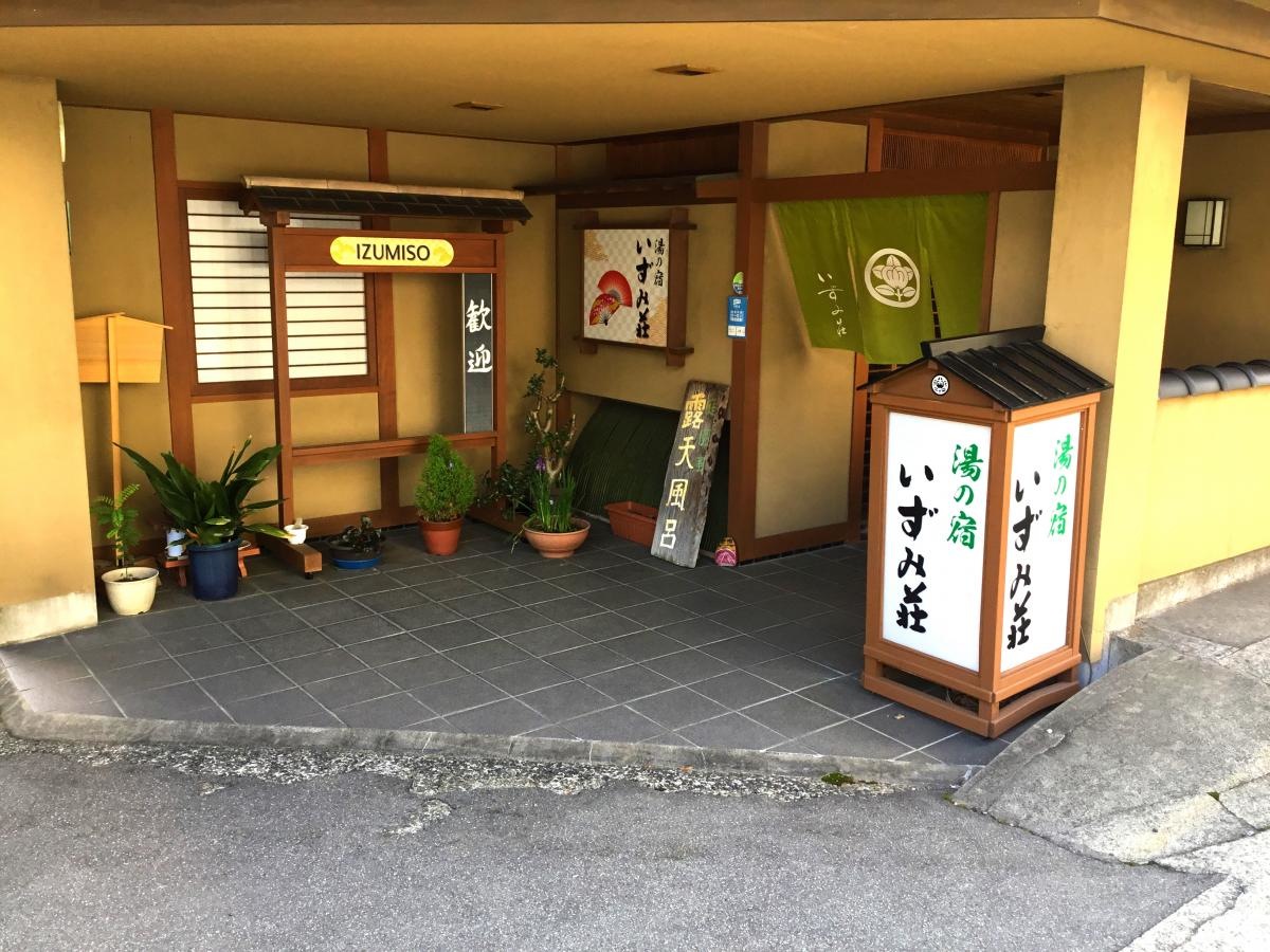 施設入口