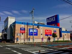 AOKI　半田店