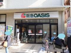 阪急オアシス伏見店