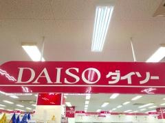ザ・ダイソー　アルプラザ京田辺店
