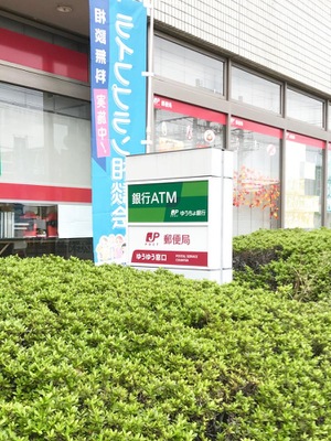 バンクマップ