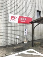 高槻郵便局