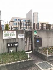 大阪市立難波中学校