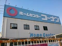 ホームセンターコーナン　生野店