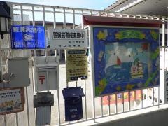 守口幼稚園