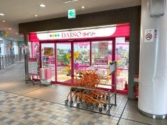 ザ・ダイソー　ベルマージュ堺店