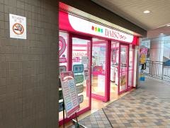 ザ・ダイソー　ベルマージュ堺店
