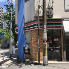 セブンイレブン　大阪南堀江1丁目店