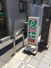 トヨタレンタリース新大阪堺駅前店