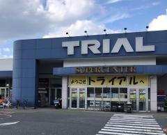 スーパーセンタートライアル浜田店