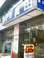 ホテル真田