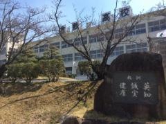 倉敷高等学校