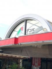 ナンバ倉敷店