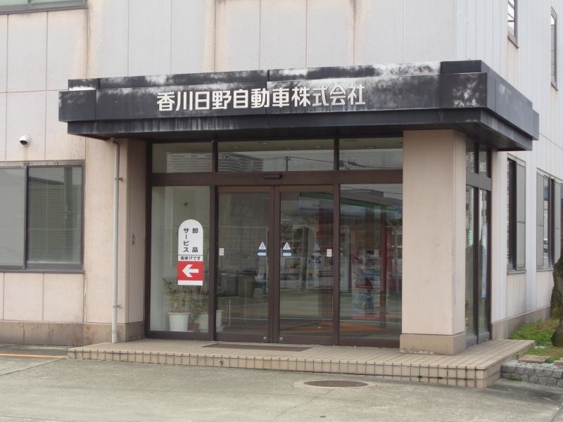 出入口です！