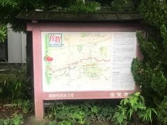 高伝寺