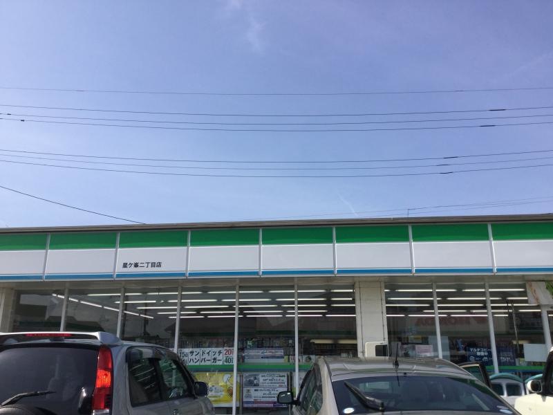ファミリーマート星ケ峯二丁目店