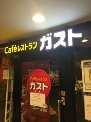 ガスト　大宮ラクーン店
