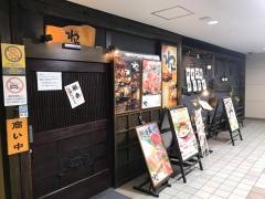 くいもの屋わん　港南台店
