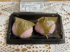 茂助だんご