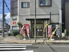 タヌキ寿司