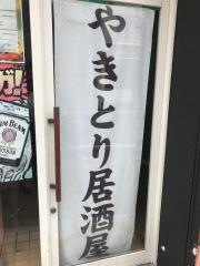 とりんちゅ