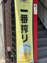 中国家庭料理鉄人酒家