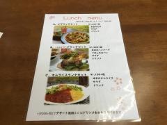 プリマベーラ