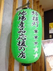 居心地家廻