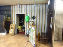 居心地家廻