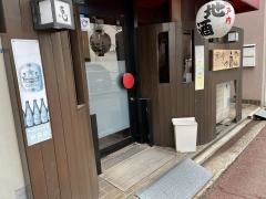 瀬戸内家・良ちゃん