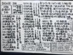 うだ家　今里酒場