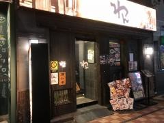 くいもの屋わん 西鉄久留米駅前