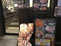 くいもの屋わん　西鉄久留米駅前