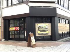 船場カリー　高松店＆プラスｈｃａｆｅ