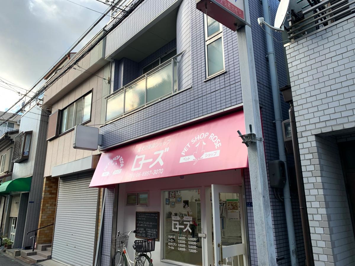 ペットショップローズ