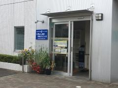 小野よしあき内科クリニック