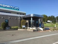 小牛田内科クリニック