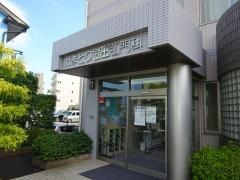 かまとり武田肛門科・胃腸科