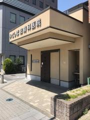 みこしば皮膚科医院