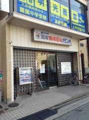 節家循環器科クリニック
